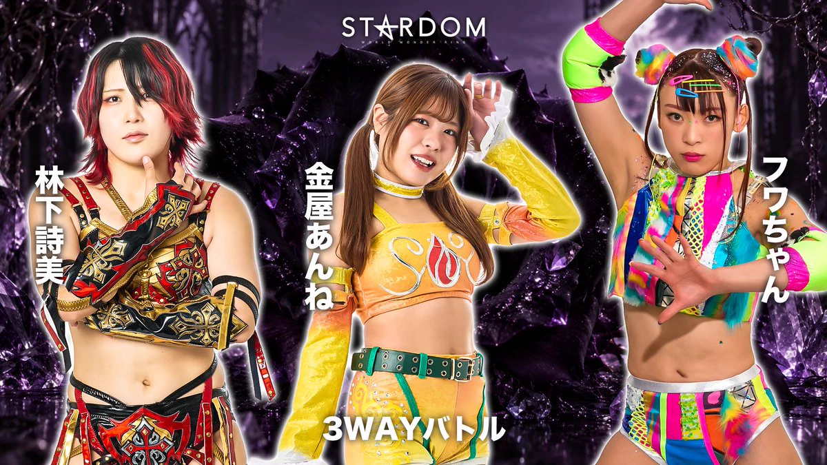 スターダム✪STARDOM on X: 