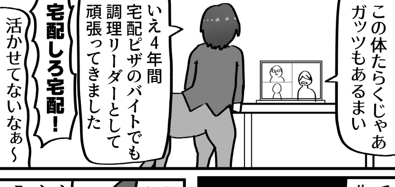 natsumemori's tweet photo. 下半身裸でリモート面接受けるやつ：FANBOX
https://t.co/3vpK2qvOVy https://t.co/K7YI1w2TmF