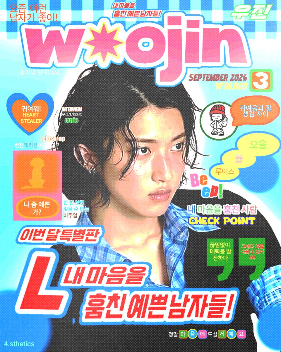 intheocto's tweet photo. yeay jung woojin ntik magazine ✌🏻✌🏻✨✨ https://t.co/F3G0vqpD12