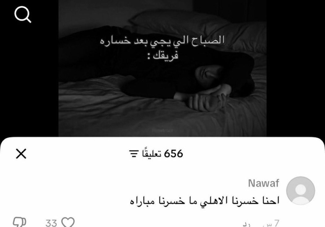 iio8_a's tweet photo. والله اصدق شي حسبي الله ونعم الوكيل فيك ياشنقيطي https://t.co/3Pd89yYAM0