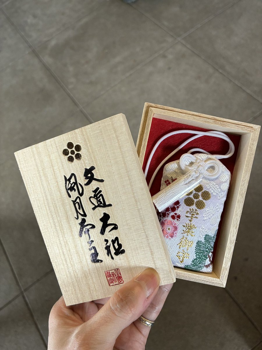 iorintheworld's tweet photo. 北野天満宮で資格の合格祈願🙏✨ https://t.co/9p25qgsMaU