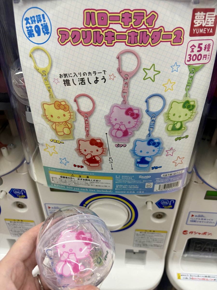 ashimo_21's tweet photo. 🔴🟡🔵🟢のどれかが当たったらもさーると一緒につけようかと思ったんです…
ほんの軽い気持ちだったんです………

ピンク！？！？！？ https://t.co/BNV37Cd0BQ
