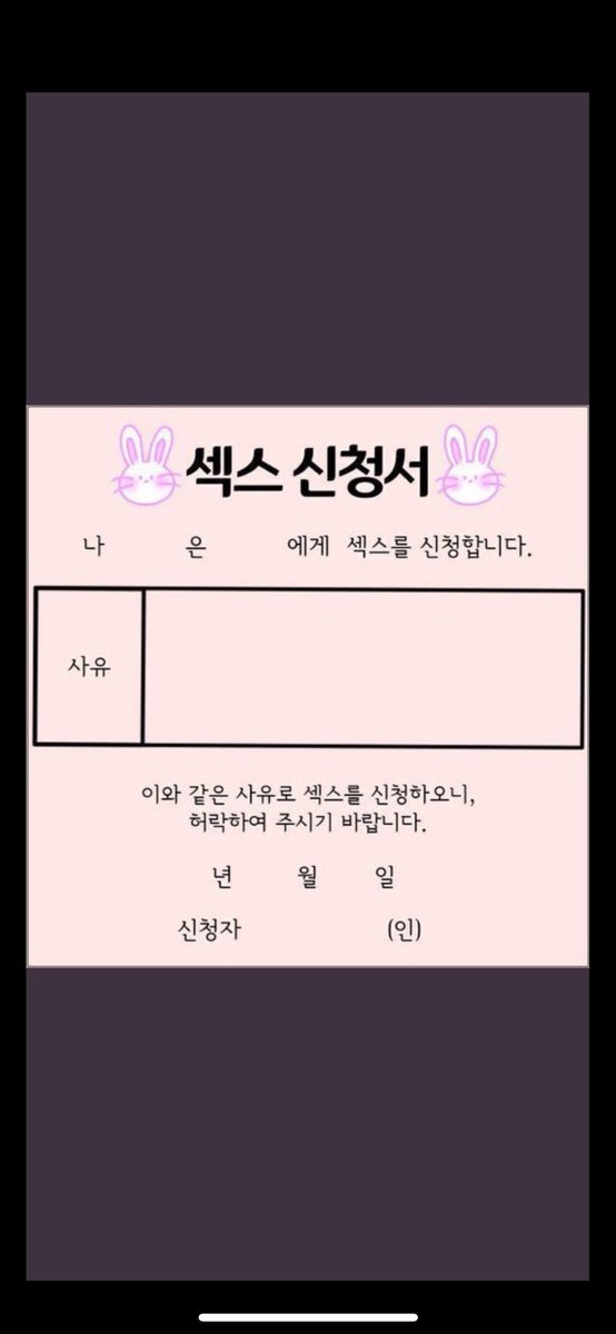 88kfab's tweet photo. 9월 구인글, 트친소‼️

오래 연락하고 전화 좋아하는 사람

생황관리 받기 좋아하구, 집착 소유욕 엄청 많으니까  평생 옆에 있어줘

❣️맘눌 납치하러 찾아갑니다.

#에세머트친소 #에세머_트친소 https://t.co/eBUup1qAgb