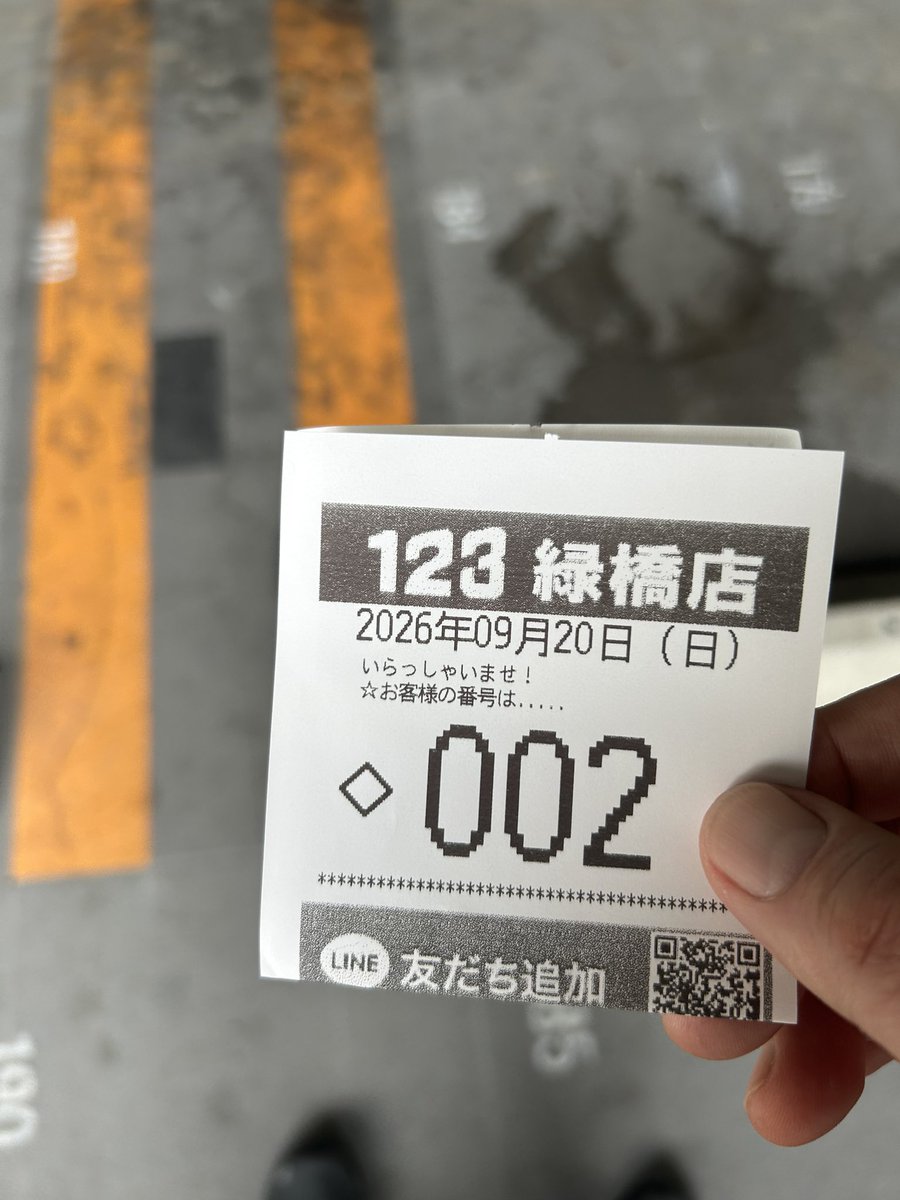 lily7_77's tweet photo. 珍しく抽選良かったのになぁ、ゴージャグ微妙だからヤメ！Tシャツ探しに行こう🚶 https://t.co/HJVDWotShQ