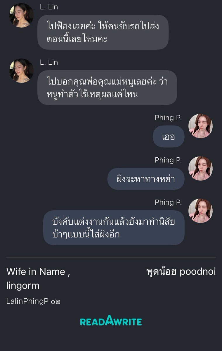 POODNOI_26's tweet photo. ชอบมากเรื่องนี้ 55555

https://t.co/z2cvFkLNxM

#ฟิคหลิงออม https://t.co/pHj2HjBBZ6