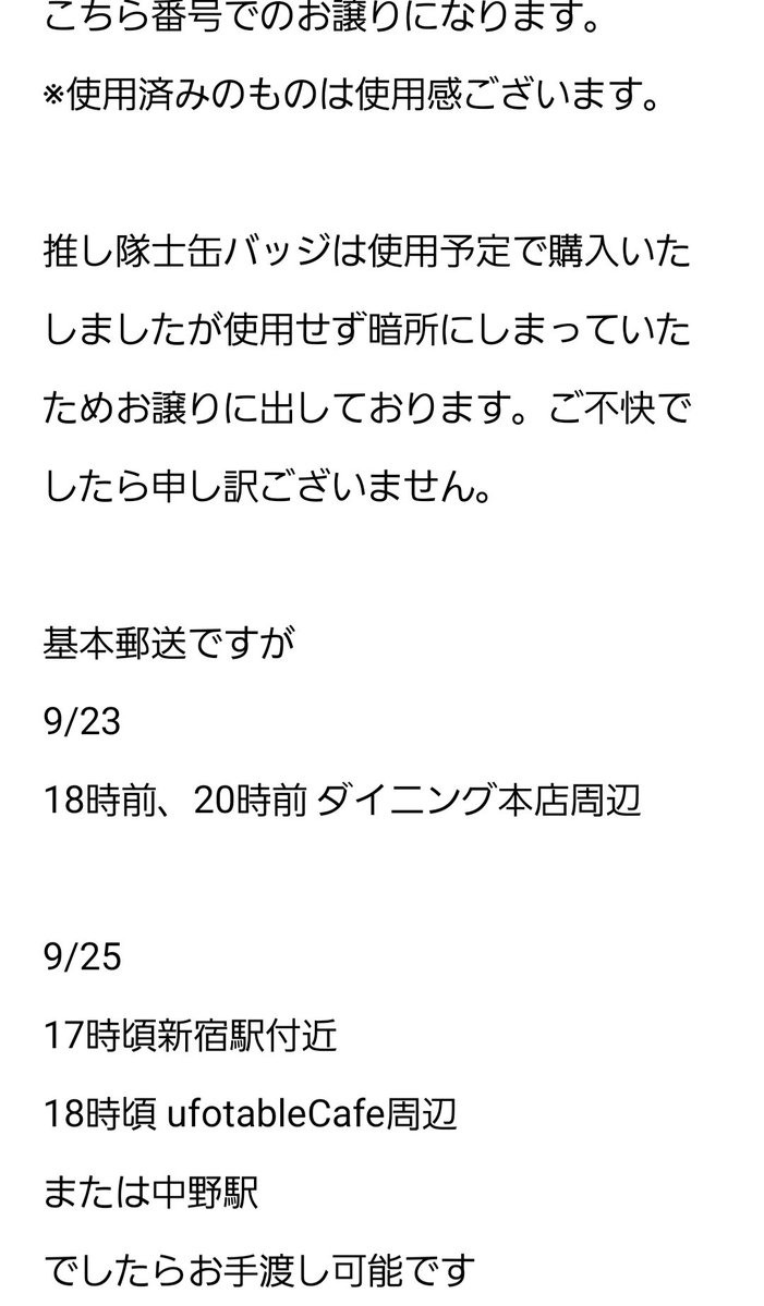 Grann_Blue's tweet photo. 【譲渡 買取】鬼滅の刃 午年 ホワイトデー クリームソーダ アクリルスタンド 缶バッジ

【譲】炭治郎 玄弥 義勇 実弥 伊黒 蜜璃 無一郎 宇髄

【求】記載額＋送料

初回様のみプロカの一読お願いいたします🙇🏻‍♀️
画像1参照ください

よろしくお願いいたします🌸 https://t.co/YSAuQ57cgY