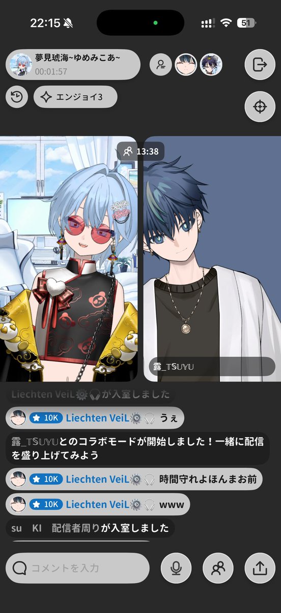 koa12011's tweet photo. 第1弾！
コラボありがとねぇー！！
楽しかったぁ！！めっちゃ笑った笑笑 https://t.co/cTzWN5ZvDX