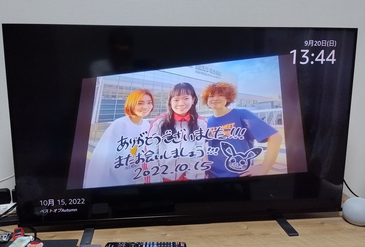 sarara_6654's tweet photo. Fire TV Stickのスクリーンセーバーが起動するとSHISHAMOの想い出がでてくるんよ　(T_T)
秋ですね⋯ https://t.co/VyOBjch7Oa