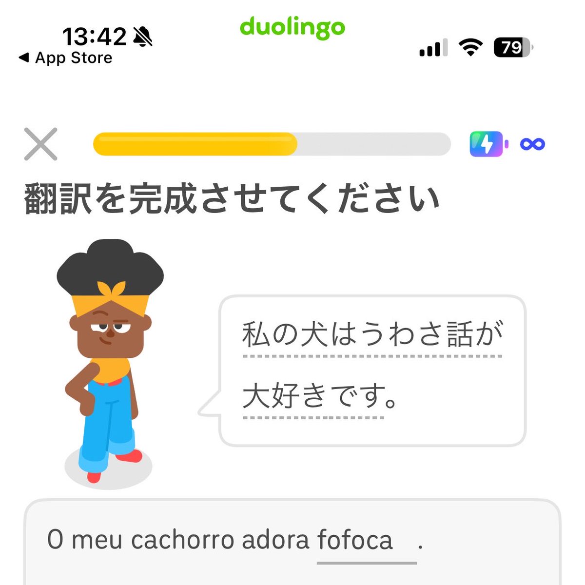 chiaki_psw's tweet photo. ブラジル🇧🇷のワンちゃんって、、

#duolingo https://t.co/S2JqinQJ28
