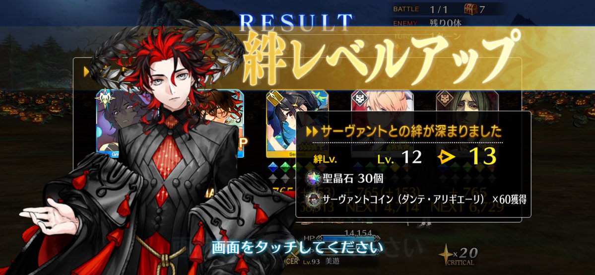 Tiro_Lilac's tweet photo. やっと絆13……！！！ https://t.co/80JJSLxkb9