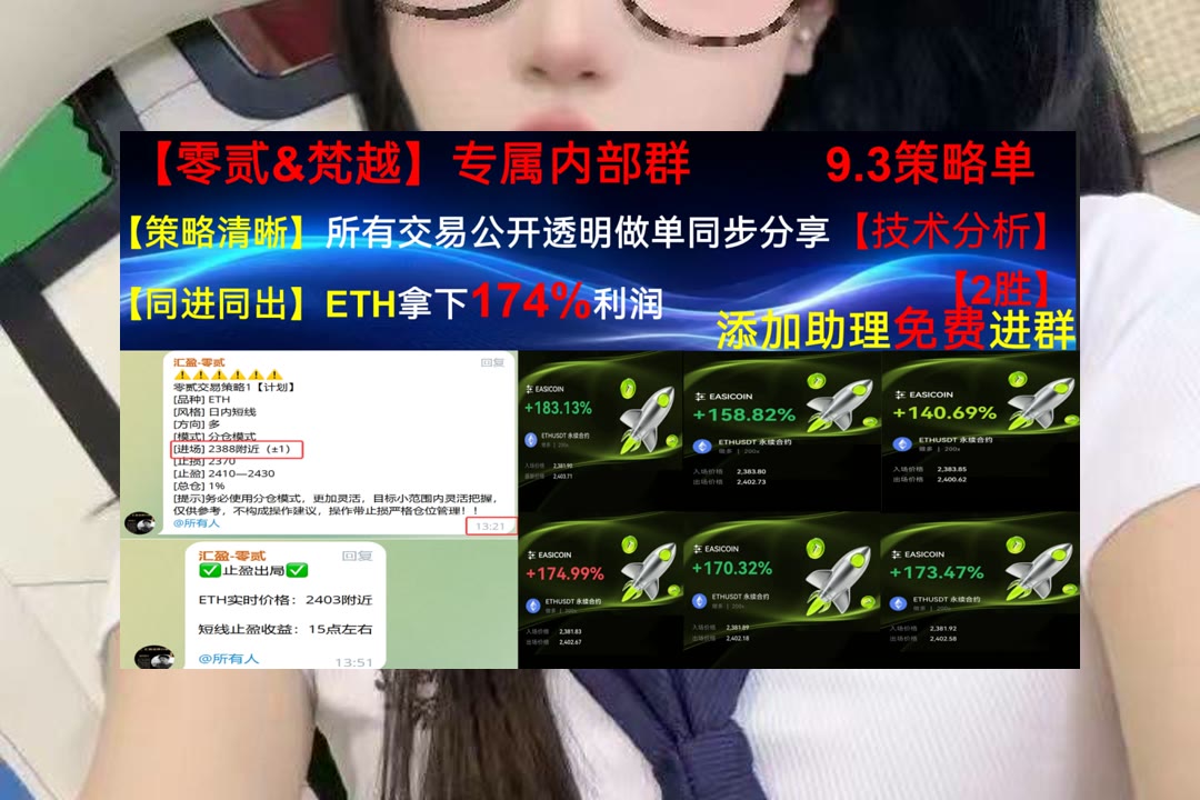 torresdoris5066's tweet photo. The real game is played with respect, teamwork, and good sportsmanship.
BTC走势难看清？每日分享行情解析。数字资产🧨价值互联网🪑短线🤡正版KOL
超威半导体📸苹果🔕Kinesis Gold⛽雅诗兰黛
比特币 以太坊 币圈 免费合约跟单社区👉 @fzy988 👈 https://t.co/Qa3RkExOIs