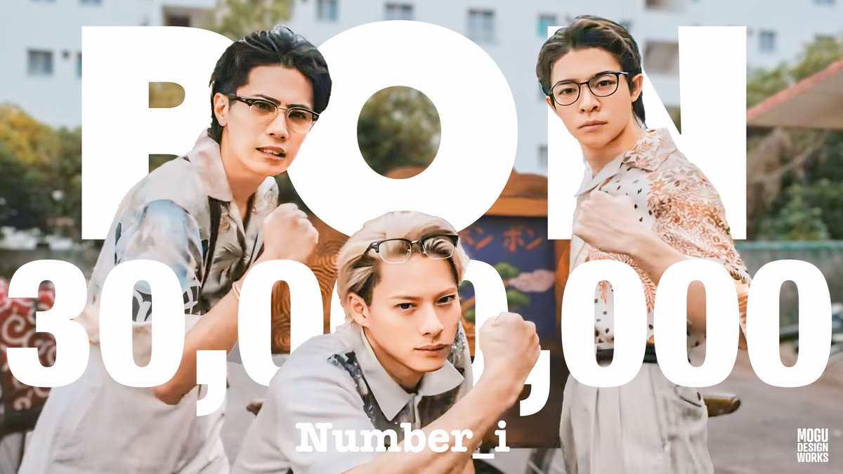 mogu05's tweet photo. 男性目線からのオススメSONGです🤗✨

まずはデビュー曲の「GOAT」
Number_iの全てが詰まってます🐐

平野紫耀Produce「BON」
HIPHOPと和の融合は斬新‼️🌳

神宮寺勇太Produce「INZM」
90年代MIXTURE ROCK炸裂⚡️

岸優太Produce「GOD_i」
壮大な楽曲は圧巻です🧠

#Number_i
#Number_i_サムネイル https://t.co/0L47XwA3o0