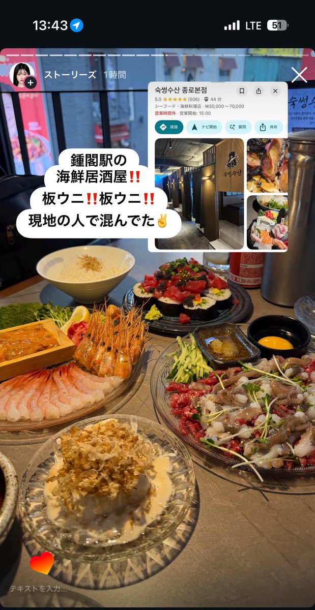 インスタに渡韓の様子リアルタイムで載せてるので良ければ🥳🫶🫶
ID: Narururu_v https://t.co/GLTHspym7v
