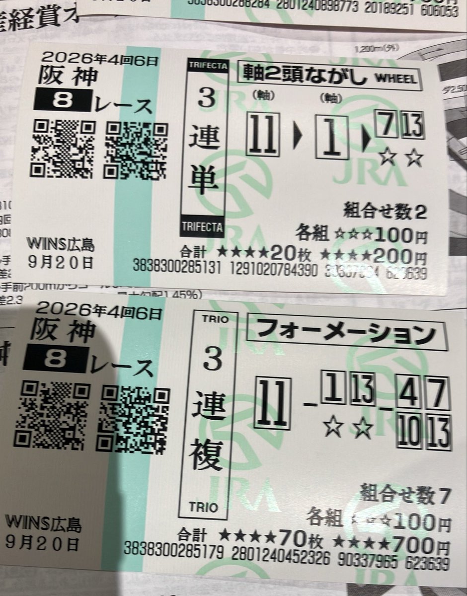 akaitorinoYOME's tweet photo. 見て〜😭

かんぺーき🎯

ありがとうございます😭笑

岩田みらい勝ちすぎる🏆 https://t.co/SQ6ZdWpI3g