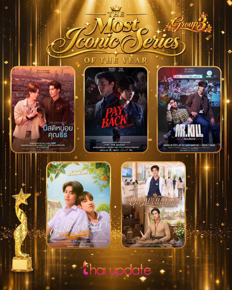 TrendforMinlee's tweet photo. Don’t forget to vote for PAYBACK The Series!

We’re currently in 2nd place 🥈 Let’s keep voting, maintain our rank, and aim even higher! ☺️

🔗 https://t.co/OtEThQ2Xkf

#PAYBACKTheSeries
#ToptapMinlee
#MINLEEthanakorn
#TOPTAPjarukit https://t.co/Ct7QyAYREf