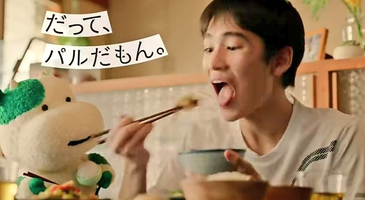 LAETATUS_SUM's tweet photo. pal✼systemとかいう配食サービス会社のCMに出てる子、めっちゃイケメンじゃない😳??
#PalSystem #パルシステム https://t.co/kOrY2Xnfnk