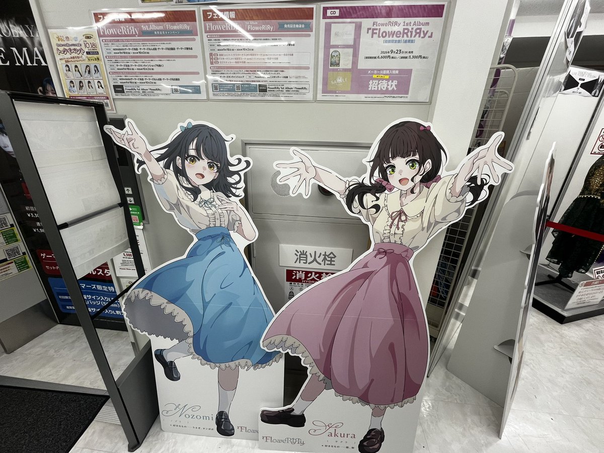 yonami_1115's tweet photo. ふわりり1stアルバム発売おめでとうございます!(´▽｀)
アニメイトは売り切れてたのでゲーマーズで購入
くじはC賞でステッカーゲット！

これからの展開に期待大です https://t.co/Y1rxq0ATRz