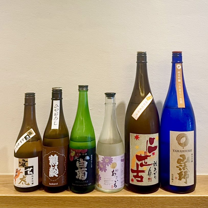 henachoko_tweet's tweet photo. \今週のおススメ!/
🍁秋酒まつり❕

涼しくなり、お燗にしてもよし！まったり飲んでもよし！ひやおろしの季節がやってきました🍶

天気は不安定ですが、今週もたくさんの美味しい秋酒を用意してお待ちしております！

※本日お席に限りがあるため、ご来店の際はお電話いただけると助かります🙏 https://t.co/nSxVUlXJlT