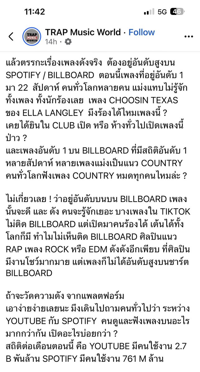 lili_fanboy's tweet photo. สาดไปสมาชิก ❌
สาดไปแอดมิน ✅

555 ชอบมาก https://t.co/WaRu8Xbjpv