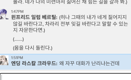 kasha_kasha__'s tweet photo. 님ㅁ들 저 너무 어이어ㅓㅄ어서 어이가 너무 없는 나머지 사담에 칠걸 여기 쳐버림 아 아 아 ㅏㅇㅏ 아 아 ㅏ아 아 ㅏㅇ https://t.co/o3xhRz0dBn