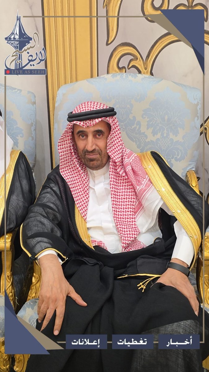 DrALOTHMAN's tweet photo. تشرفت بحضور زواج الأخ عبدالله بن عبدالعزيز العثمان على كريمة الأستاذ  خالد المحسن ونسال الله تعالى لهما الذرية الصالحة وجميع المسلمين والمسلمات https://t.co/kKCadsiuJB