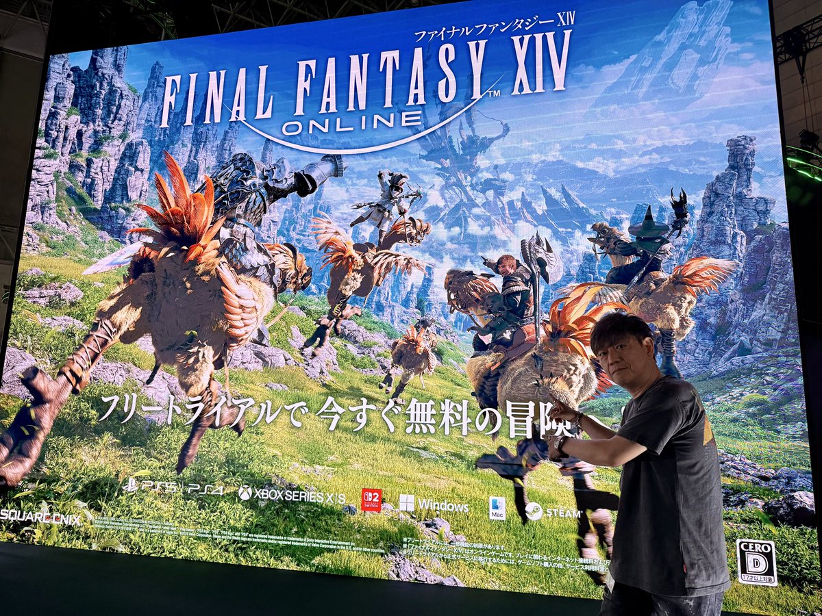 FF_XIV_JP's tweet photo. #TGS2026 もいよいよ本日最終日！✨
ご来場の際はぜひお立ち寄りください😊
#スクエニTGS #FF14 https://t.co/biZdy4n6nK