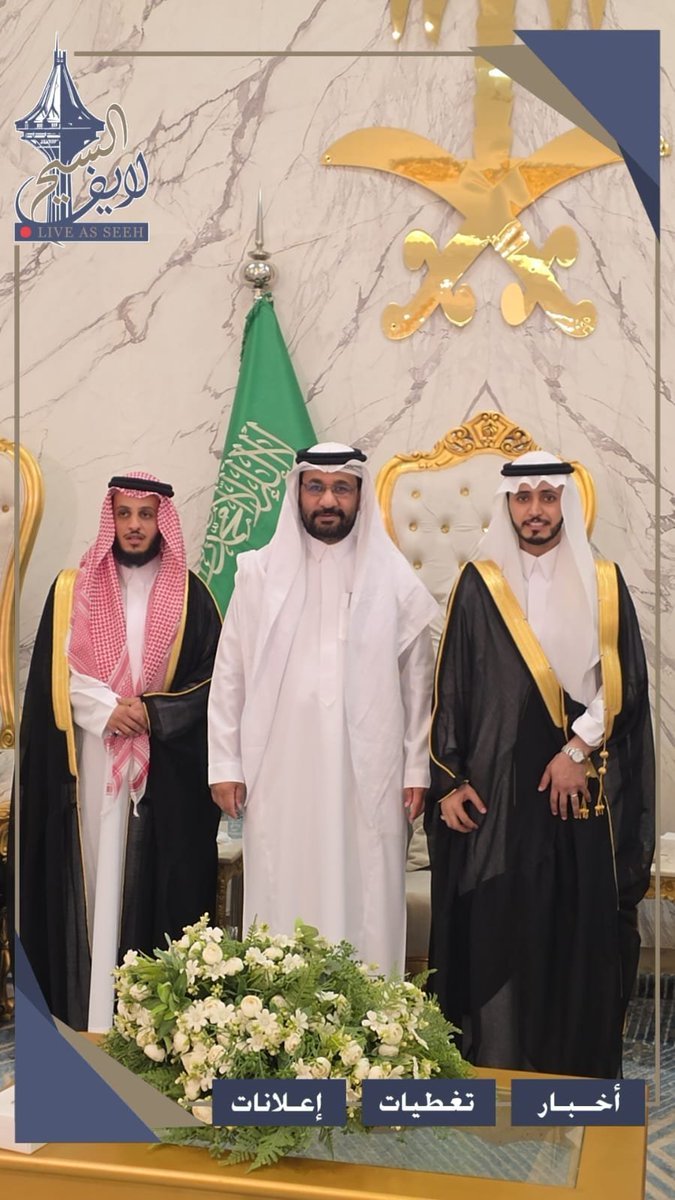 DrALOTHMAN's tweet photo. تشرفت بحضور زواج الأخ عبدالله بن عبدالعزيز العثمان على كريمة الأستاذ  خالد المحسن ونسال الله تعالى لهما الذرية الصالحة وجميع المسلمين والمسلمات https://t.co/kKCadsiuJB