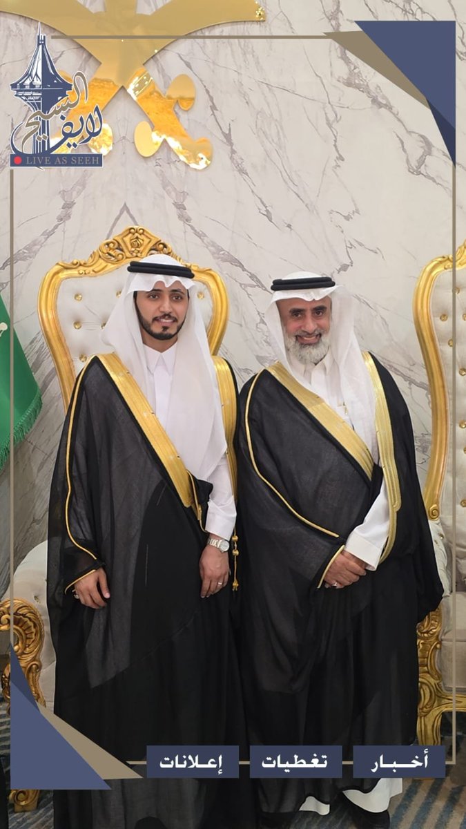 DrALOTHMAN's tweet photo. تشرفت بحضور زواج الأخ عبدالله بن عبدالعزيز العثمان على كريمة الأستاذ  خالد المحسن ونسال الله تعالى لهما الذرية الصالحة وجميع المسلمين والمسلمات https://t.co/kKCadsiuJB