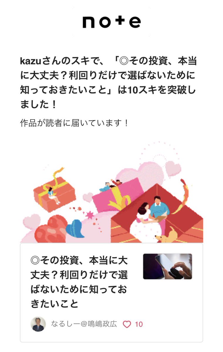 Goodrelifead's tweet photo. この連休中の記事はいつも以上に、お役に立つ記事を投稿していきます。早速、本日の記事は沢山の方に読んで頂けてるようで嬉しいです😭
#note 
https://t.co/ANJLLeZywl https://t.co/03sz2RaNcx
