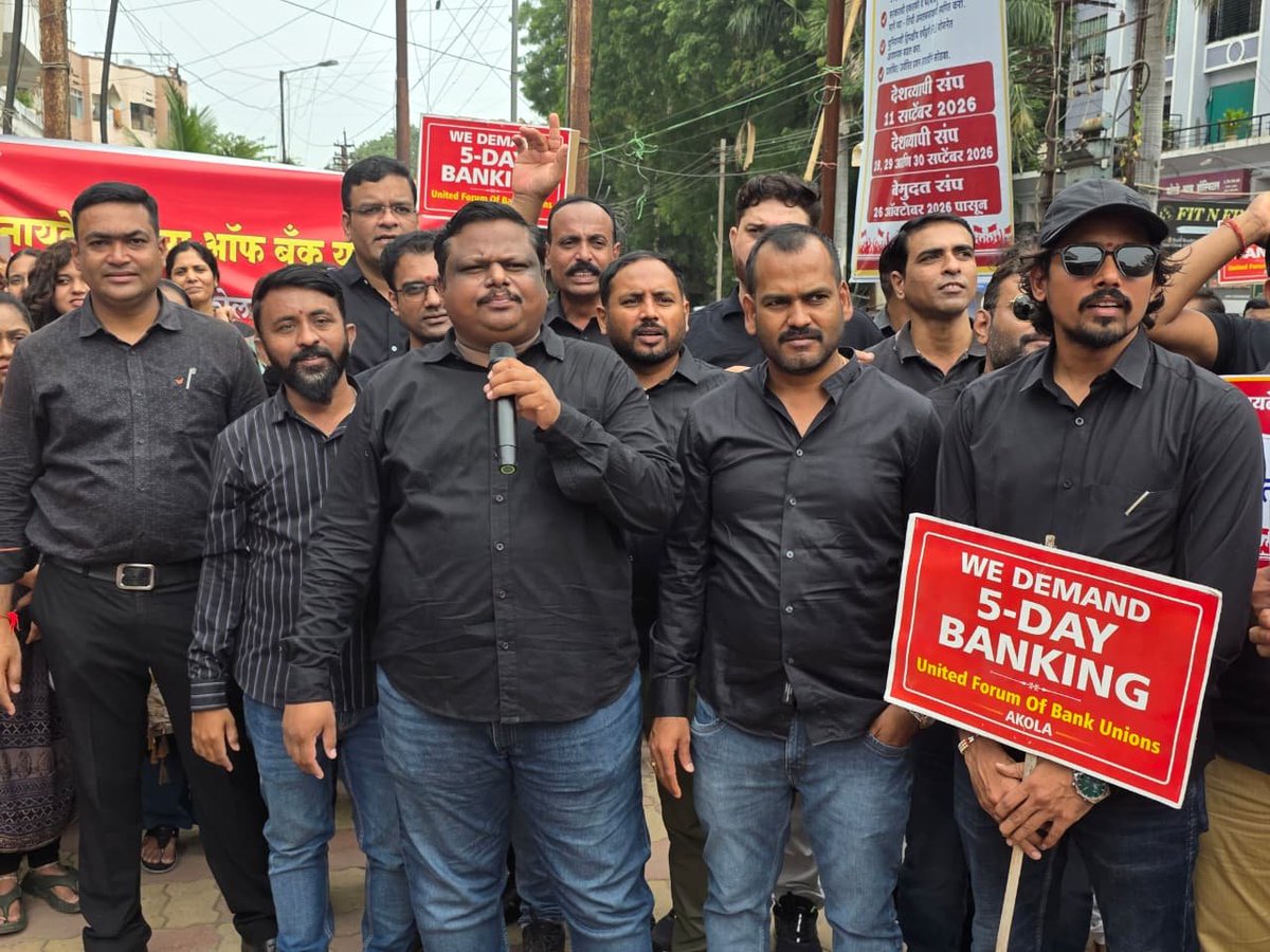Pravinvmahajan2's tweet photo. UFBU AKOLA participation for #5DayBankingNow
@ncbeofficial @AIBEAofficial @aiboc_in @AIBOAOFFICIAL @UFBUIndia @MsUfbu https://t.co/Zu69XZnaQK
