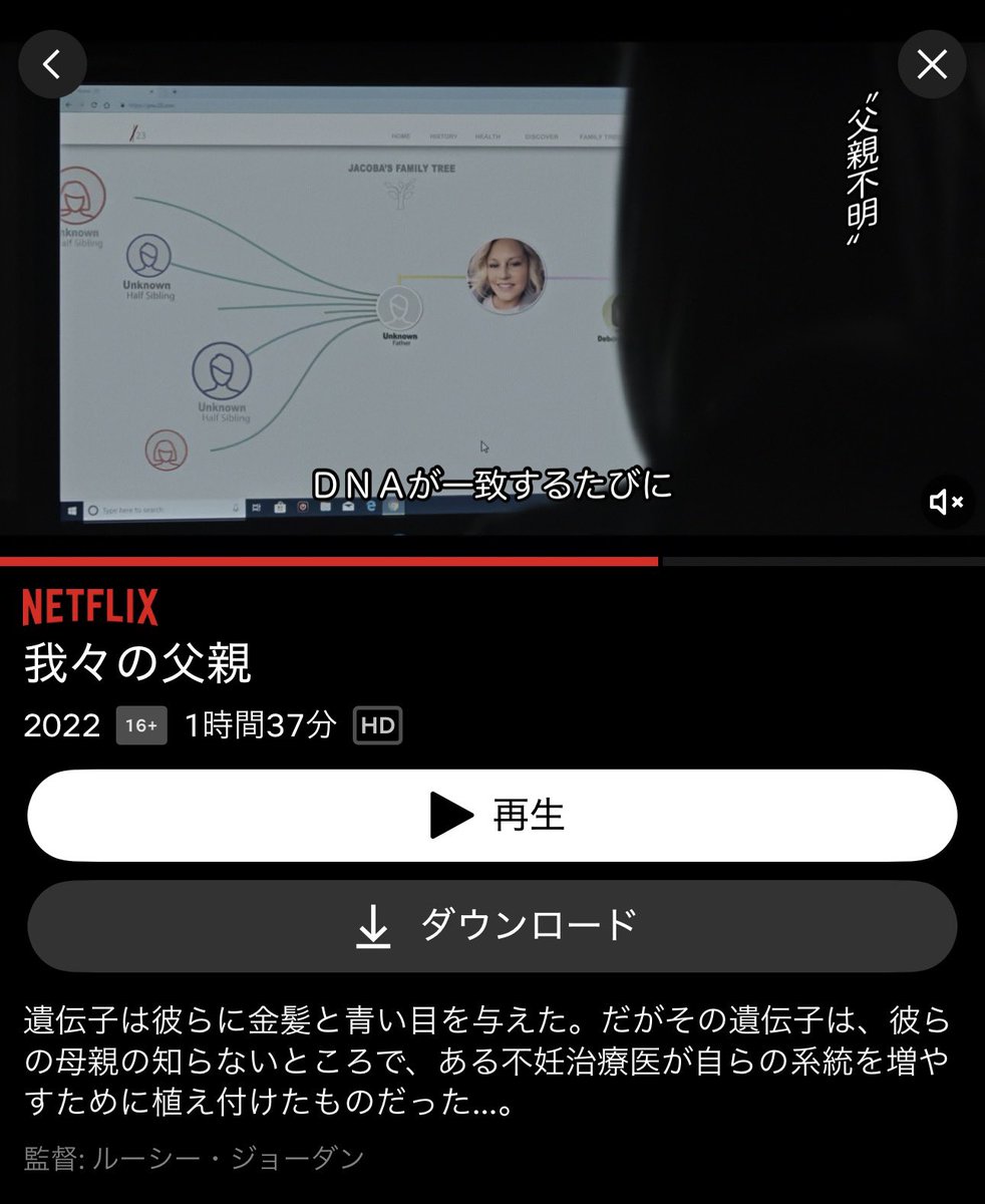 YUI3MOV's tweet photo. ネトフリで見れる“ガチで怖い”実話系映画四選 https://t.co/FjbrhmAKz0