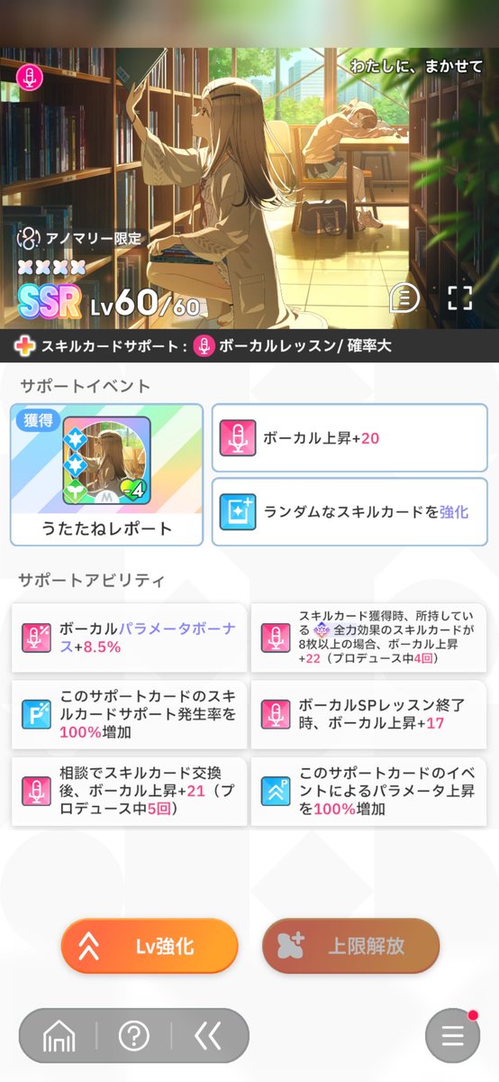 necoroby's tweet photo. 完凸した新サポカ置いておきますね https://t.co/sxdEvipVbz