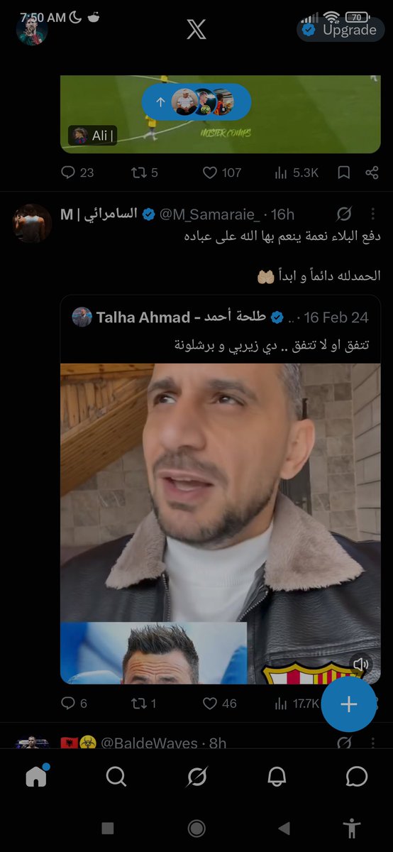Mandofjvr21's tweet photo. @M_Samaraie_ الفيديو من برا جايبلي 
العشبي 😭😂 https://t.co/ChA2ah5iUH