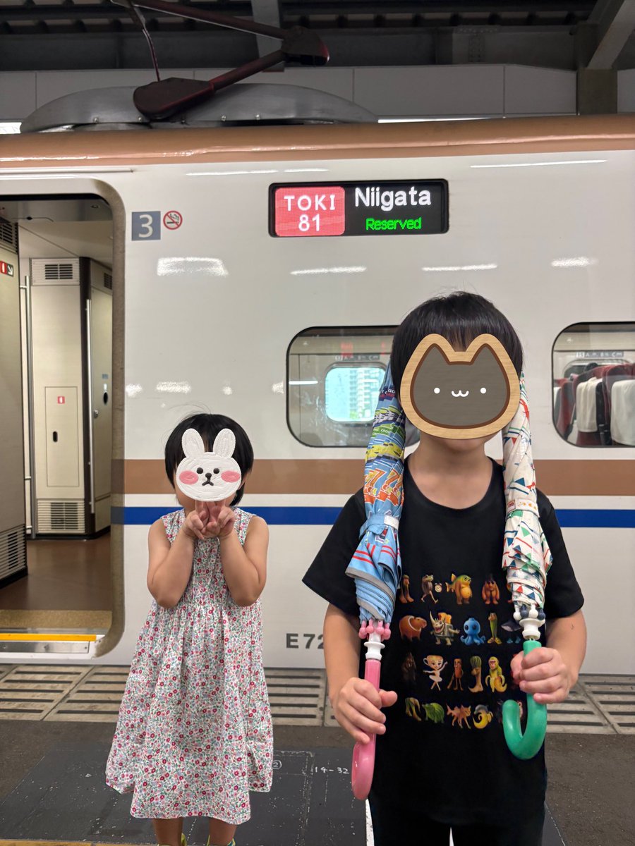 yellowcat1980's tweet photo. 昨日から毎年恒例(?)新潟の祖母の家に来ています。
到着早々叔父のお小言にうんざりして気楽に過ごせない…
毎回祖母の迷惑かけないようにはしてるのになぁ
気を張り詰めて過ごすことにします。 https://t.co/Mxgy6qzs8U