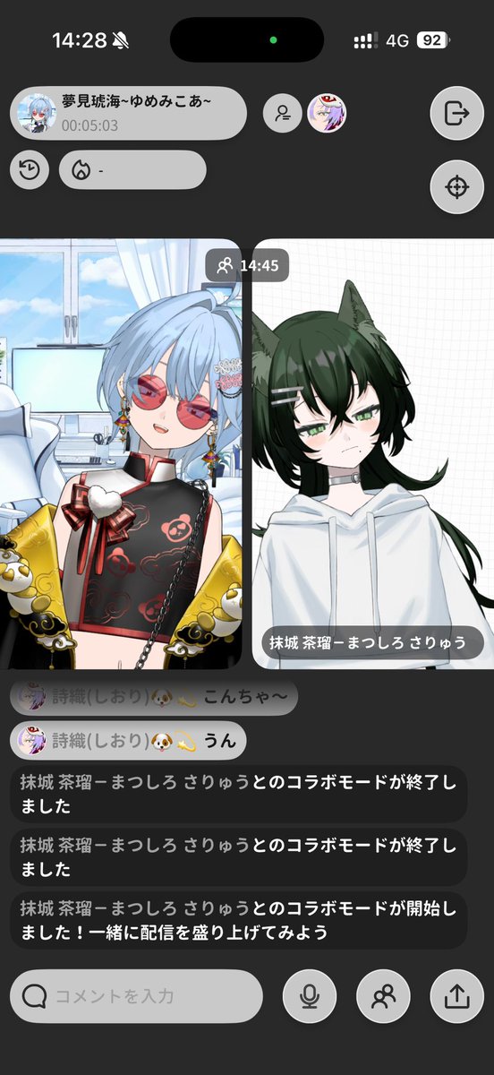 koa12011's tweet photo. 第2弾！！
コラボありがとうー！！
楽しかったのだ！またやろねぇ！ https://t.co/zCVb5tJG4V