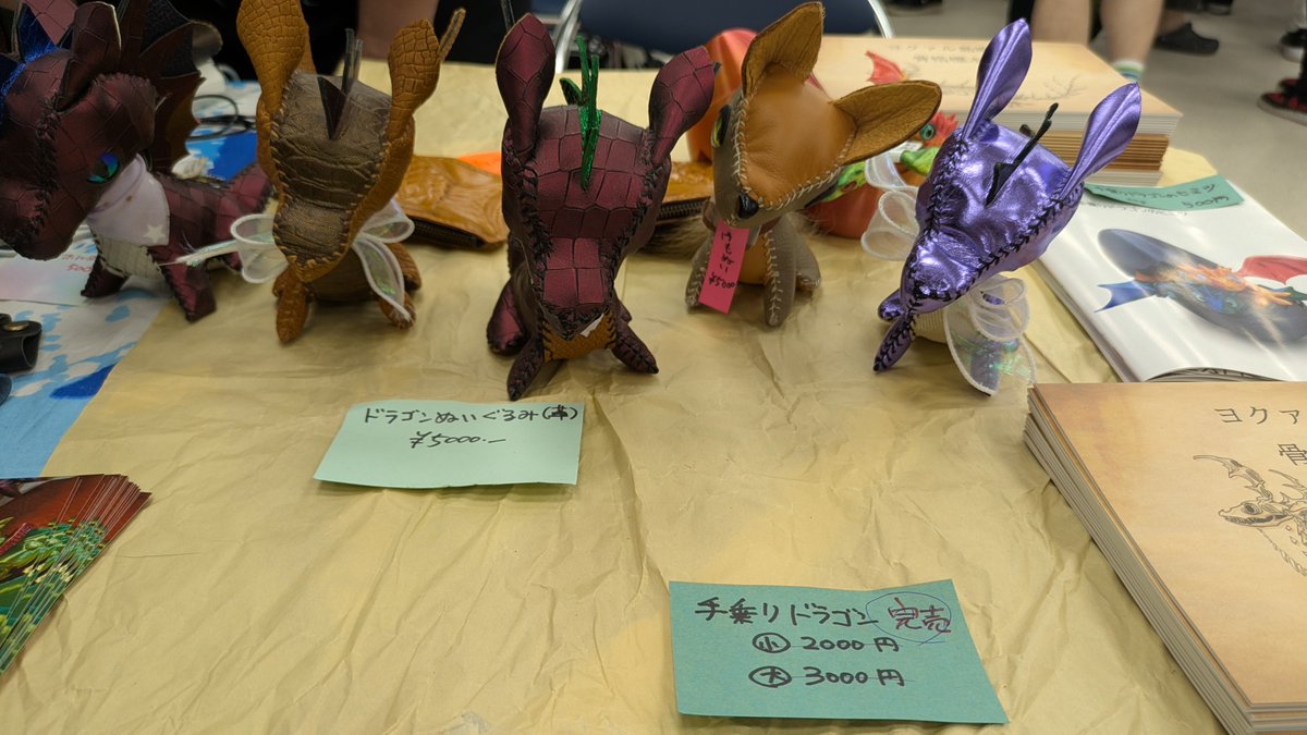 GWGW's tweet photo. 手乗りドラゴン完売！ いたしました。 https://t.co/Qz9cH4DJxz