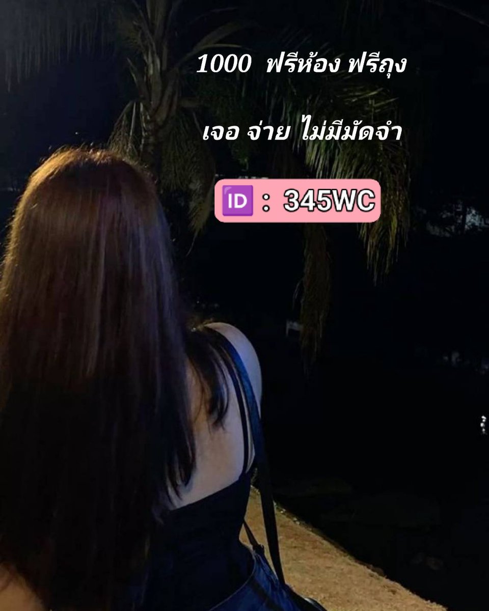 ArmandaVitullo's tweet photo. ตอนแรกก็ไม่เชื่อ จนกระทั่งลองใช้เอง... ไอเทมลับที่บิวตี้บล็อกเกอร์เกาหลีโหวตให้เป็นอันดับ 1!“ ครีมกันแดดเนื้อซูเฟล่ บางเบา คุมมันนาน✨🧨💕

ไลน์🔥 https://t.co/ULcNBnngYa

#รับงานนครพนม #นครพนม 
รับงานนครพนม นครพนมในเมือง 🌵 https://t.co/YGCEkndGWH
