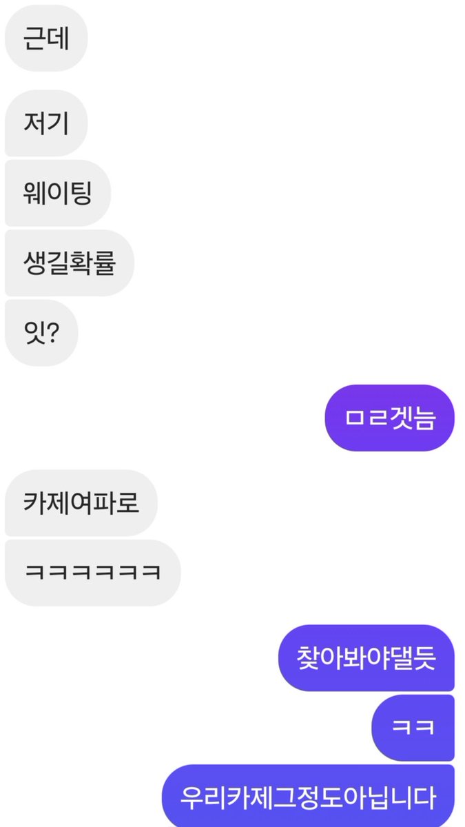windyzzang0614's tweet photo. 우리카제그정도아닙니다... https://t.co/rA3A9M2W3k