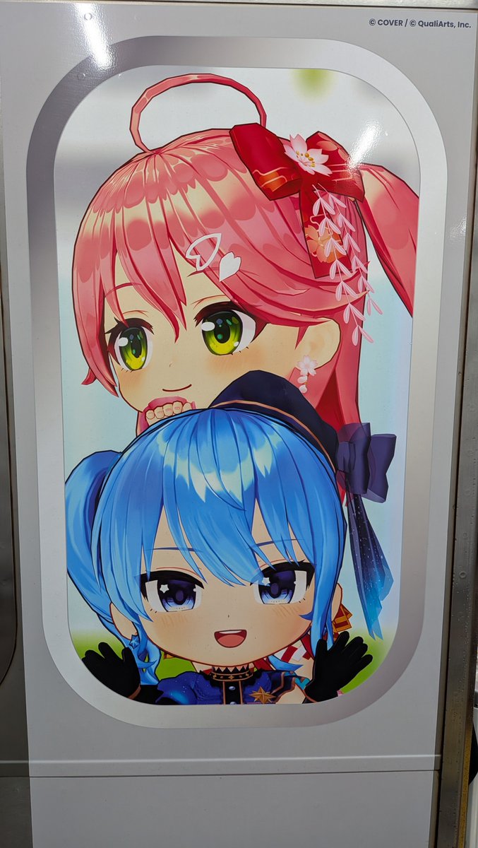 aki_chika01's tweet photo. 渋谷でみこめっと撮り直した〜🌸☄️💞
遠方で見れない方など画像保存OKです！
#ホロドリ https://t.co/LOC36M95v3