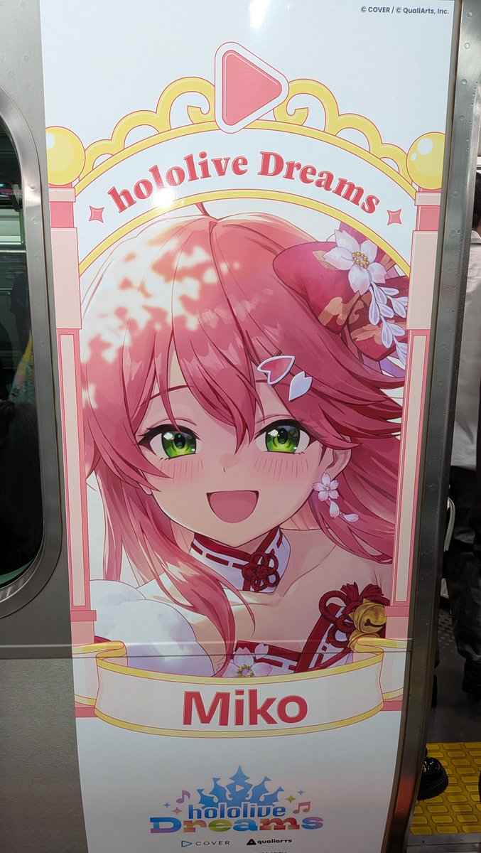 aki_chika01's tweet photo. 渋谷でみこめっと撮り直した〜🌸☄️💞
遠方で見れない方など画像保存OKです！
#ホロドリ https://t.co/LOC36M95v3
