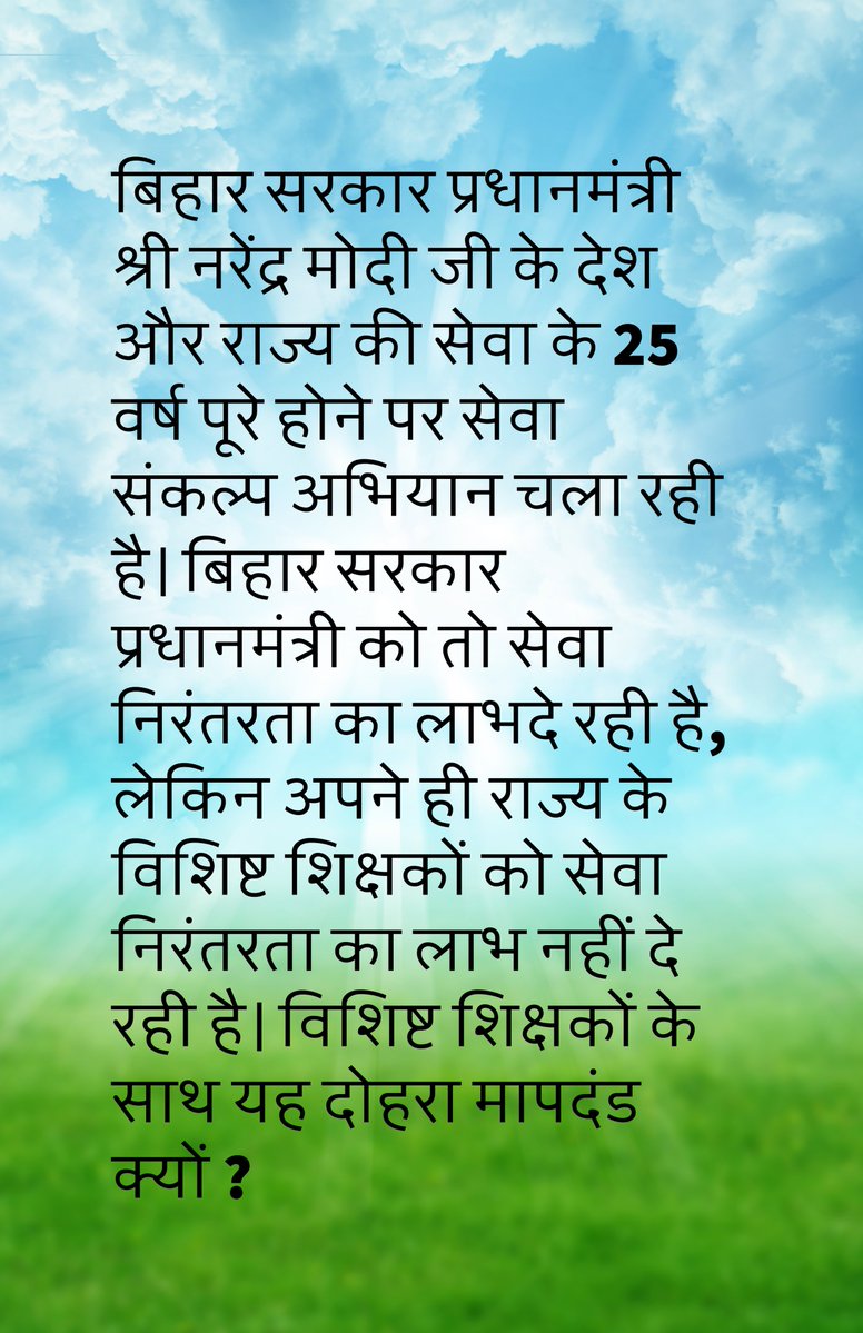 onkarkumar25's tweet photo. @btetctet https://t.co/K1KWHHGTyV