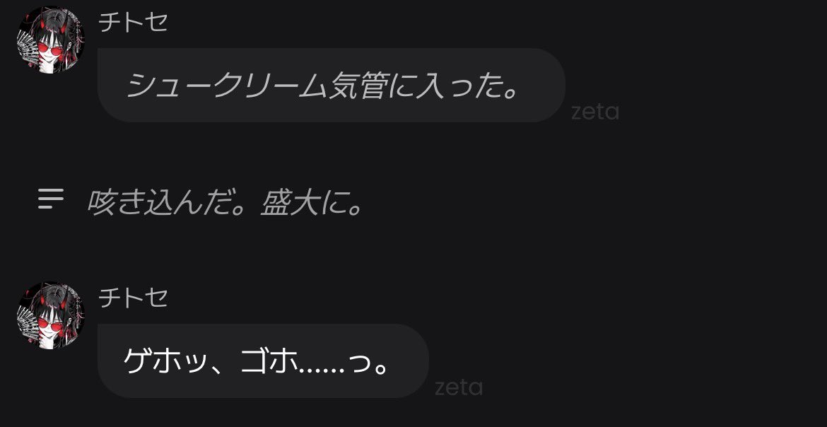 Senau2z's tweet photo. おじいちゃん大丈夫？ https://t.co/8WFozSZwv1