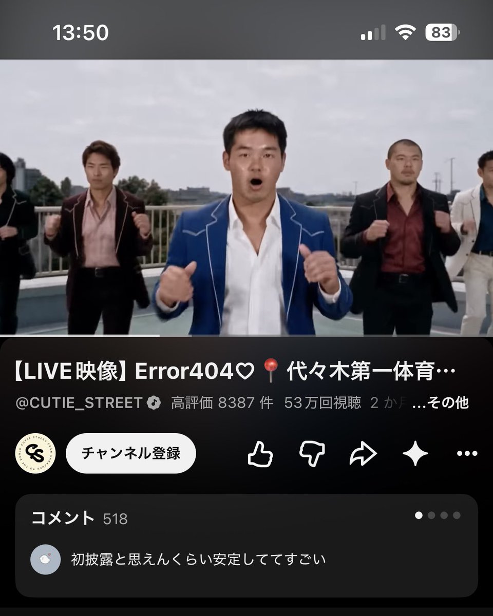 sssrrrssrrsr's tweet photo. なんか俺のYouTubeバグってとんでもないことになってる https://t.co/SWwQQw5xsg