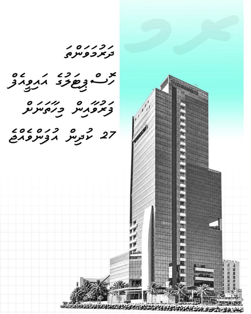 raees_muizzu's tweet photo. ދަރުމަވަންތަ ހޮސްޕިޓަލުގެ އައިވީއެފް ފަރުވާއިން މިހާތަނަށް 27 ކުދިން އުފަންވެއްޖެ

#RaeesMuizzu
#Muizzu2028 https://t.co/CJcCCpVoSD
