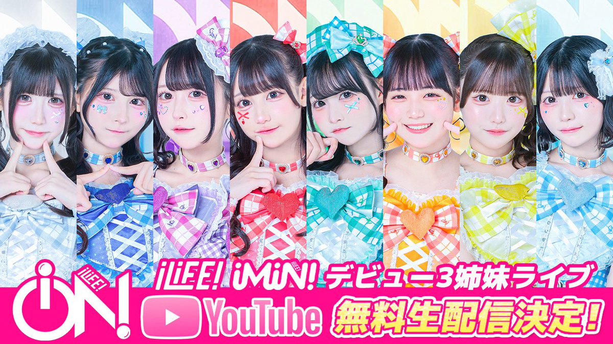 iON_idol_'s tweet photo. 【YouTube生配信】

なんと！本日の『iii!』 15時30分からの
iON!ステージはiON!の公式チャンネルで
生配信させていただく事となりました！

あいみんちゃんのデビューも今日のあいおんも見逃し厳禁です❤︎
https://t.co/HDV9dNLAsQ

#iON #アイオン https://t.co/56i9tPocSm