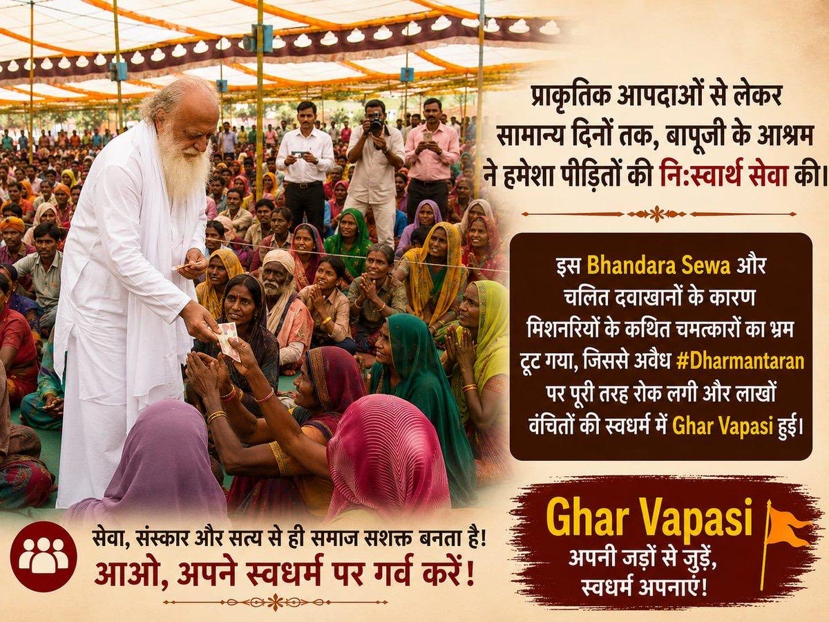 SakshiB30855178's tweet photo. @JantaKeeAwaaz For over 5 decades, Sant Shri Asharamji Bapu has linked service with sanskar through Matru-Pitru Pujan, Bal Sanskar Kendras, Yuva Jagran &amp; de-addiction drives, Gau Seva and disaster relief — true Nishkam Seva for human welfare. #KyaKiyaHaiAsharamjiBapuNe https://t.co/y7lXqKH1q5