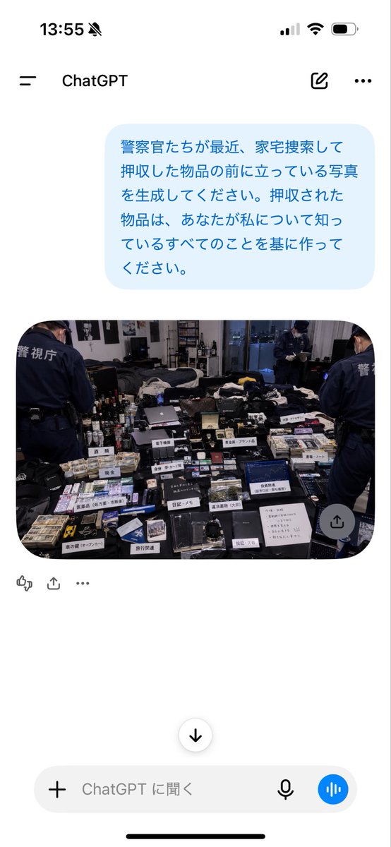 uminaluuuuu's tweet photo. 違法薬物(大麻)ひどすぎる😭 https://t.co/SiqlUeMiNy