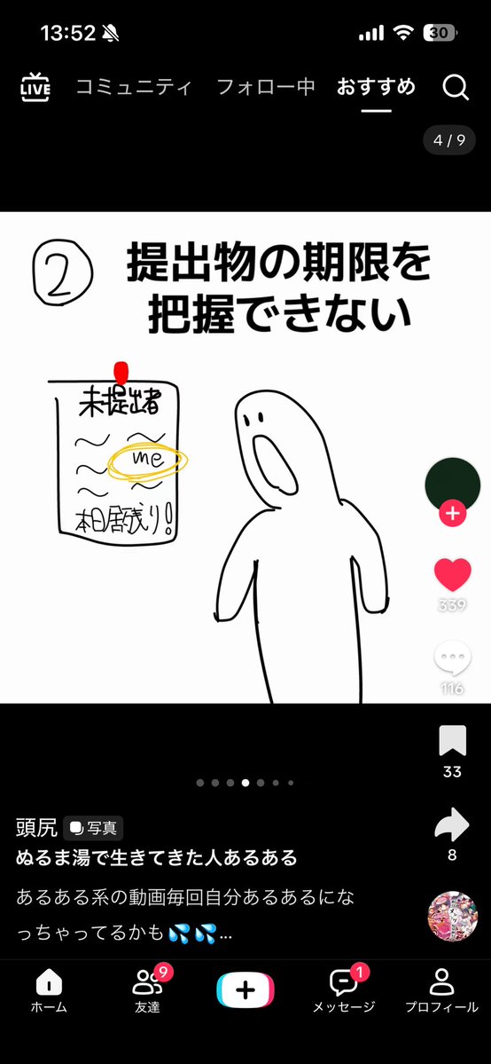 nemunekod5's tweet photo. ぬるま湯とか都合のいい言葉使ってるけど絶対家庭環境だけが問題じゃなくて笑う https://t.co/QjBB4PCmaa