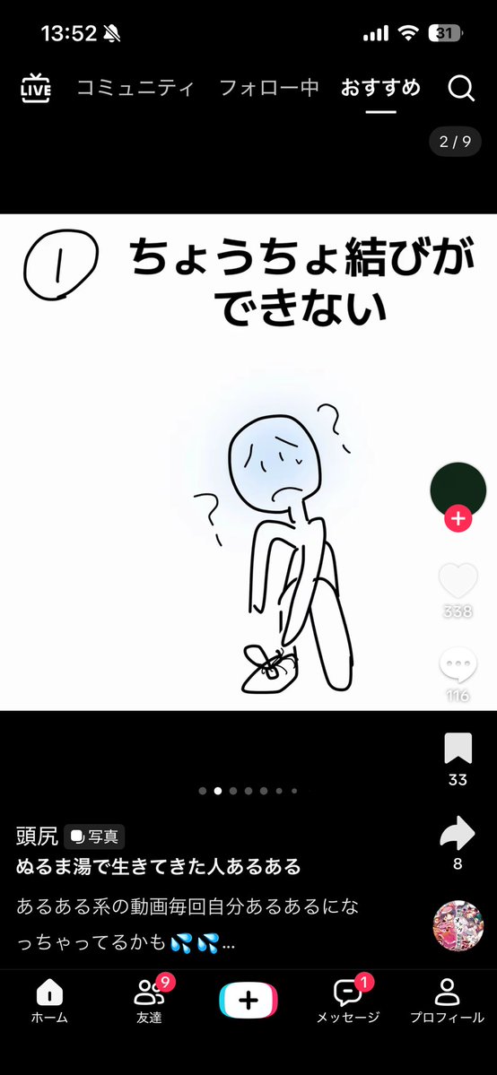 nemunekod5's tweet photo. ぬるま湯とか都合のいい言葉使ってるけど絶対家庭環境だけが問題じゃなくて笑う https://t.co/QjBB4PCmaa
