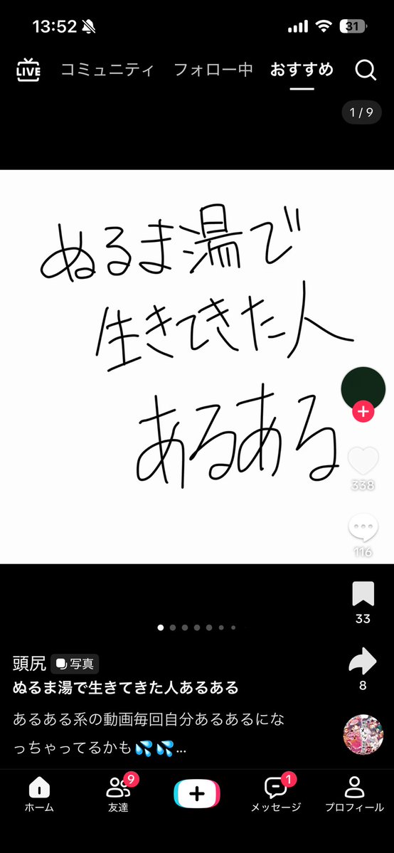 nemunekod5's tweet photo. ぬるま湯とか都合のいい言葉使ってるけど絶対家庭環境だけが問題じゃなくて笑う https://t.co/QjBB4PCmaa